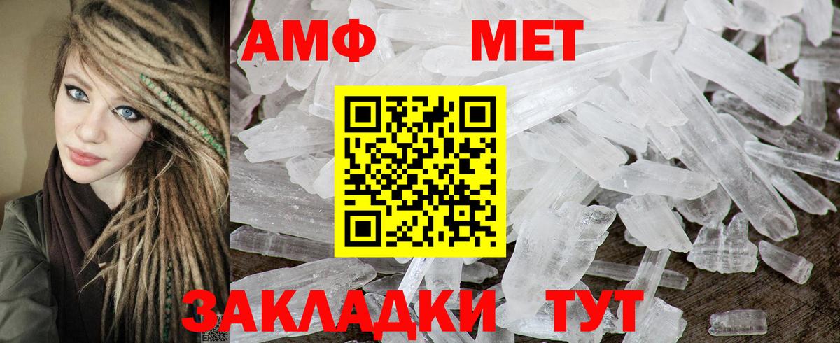 Усть-Джегута  АМФ 97%  darknet как зайти  Вход с VPN  АМФЕТАМИН 