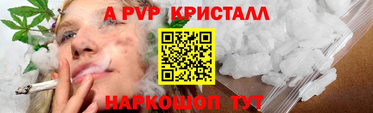 Alfa_PVP мука  купить наркотики цена  Вход с VPN  A PVP  Усть-Джегута  А ПВП мука  Альфа ПВП кристаллы 