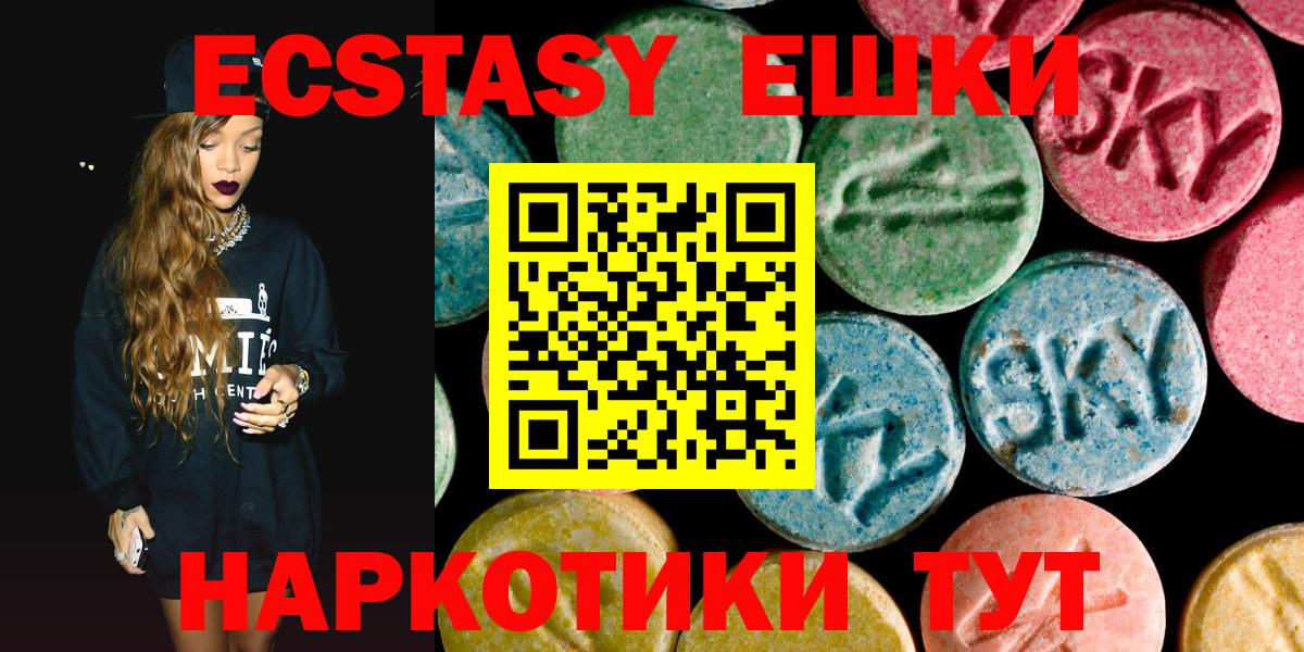 Усть-Джегута  ЭКСТАЗИ louis Vuitton  Экстази  ЭКСТАЗИ MDMA  Вход с VPN 