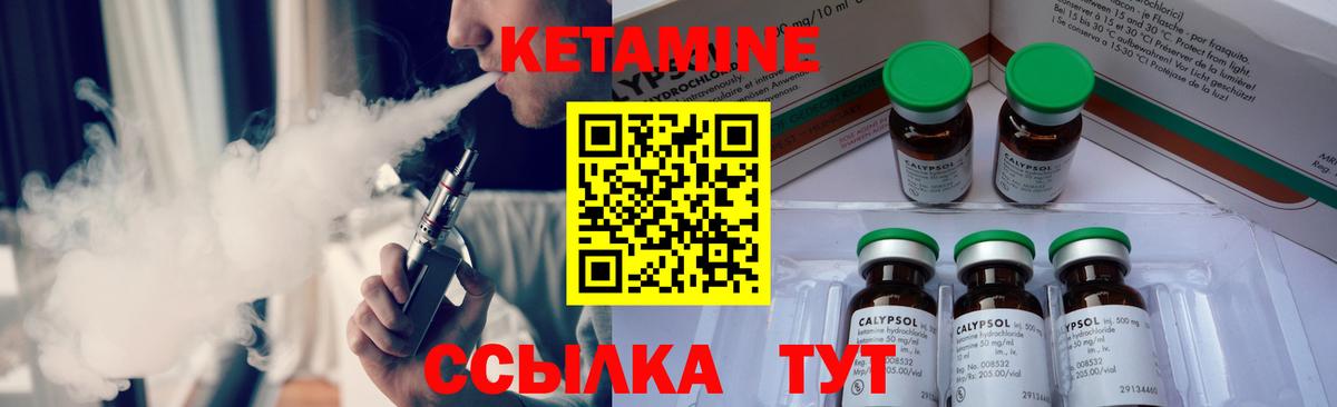 Кетамин ketamine  Вход с VPN  ОМГ ОМГ ССЫЛКА  Усть-Джегута  Кетамин ketamine 
