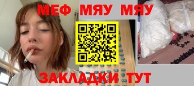 Альфа ПВП Белорецк