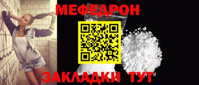 ALPHA-PVP Белореченск