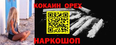 MDMA Бердск