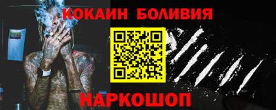 Альфа ПВП Белорецк