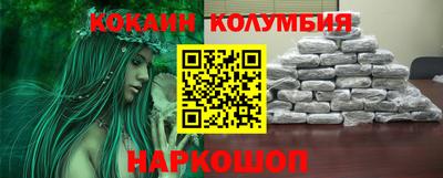 ALPHA-PVP Белореченск
