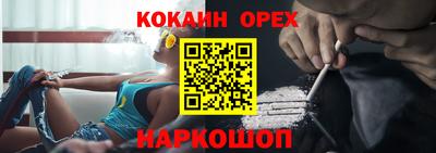 Альфа ПВП Белорецк