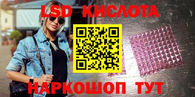ALPHA-PVP Белореченск