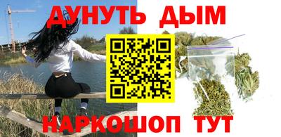 Альфа ПВП Белорецк
