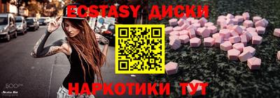 MDMA Бердск