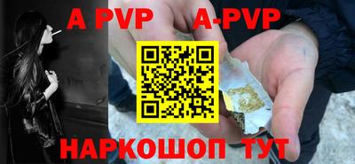 Альфа ПВП Белорецк