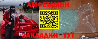 Альфа ПВП Белорецк