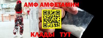 винт Баксан