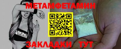 Альфа ПВП Белорецк
