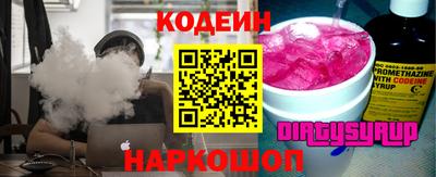 MDMA Бердск