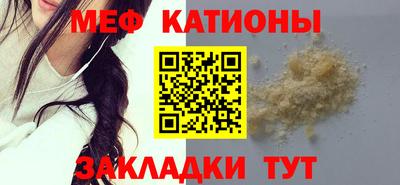 ALPHA-PVP Белореченск