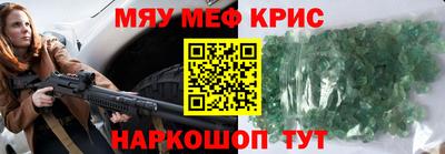 ALPHA-PVP Белореченск