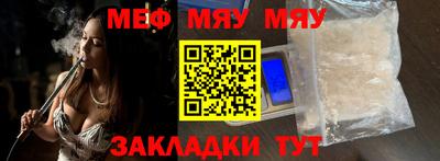 Альфа ПВП Белорецк