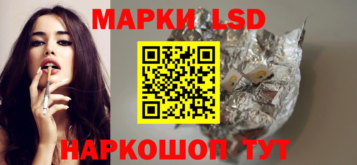 LSD-25 экстази ecstasy  ЛСД экстази  Усть-Джегута  Вход с VPN 